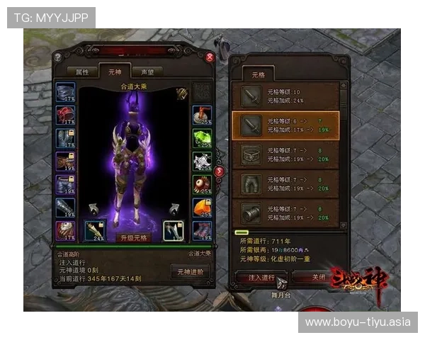 探索U体育官网平台的丰富功能，助力玩家轻松获取游戏资讯与最新活动信息