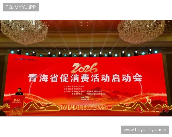 2026年最值得信赖的365官网体育投注电脑版平台推荐，提供丰富的赛事覆盖与优质服务体验